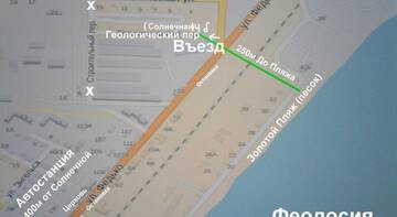 Фото номера Люкс Гостевой дом Солнечная г. Феодосия 8